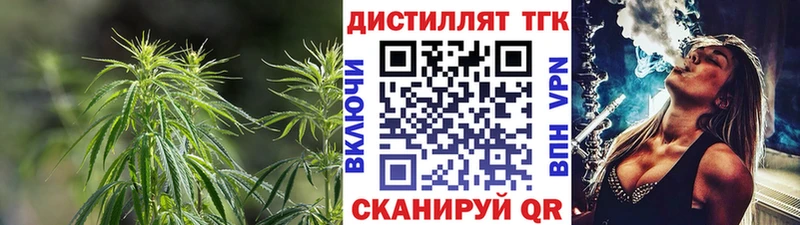 Дистиллят ТГК концентрат  Коломна 