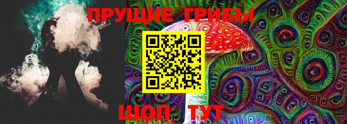 Коломна  Галлюциногенные грибы Cubensis  Галлюциногенные грибы Psilocybe  Вход с VPN 