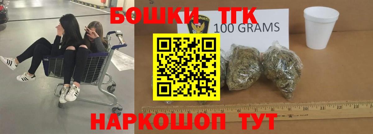 Коломна  Марихуана MAZAR  МАРИХУАНА семена  Вход с VPN  МАРИХУАНА Ganja  Бошки марихуана конопля 